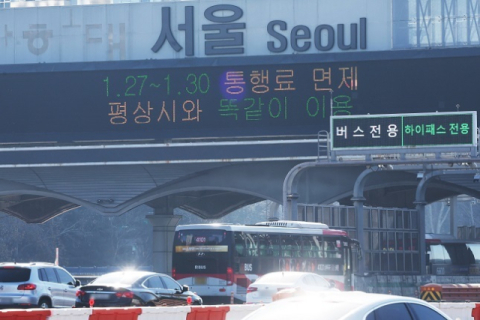 납품대금 미지급, 바닥권리금…고속도로 휴게소 비리 전수점검한다