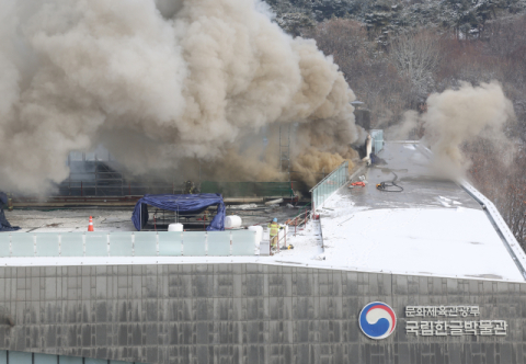 지난 1일 오전 서울 용산구 국립한글박물관에서 불이 나자 소방관들이 건물 옥상에서 화재 진압을 시도하고 있다. 연합뉴스