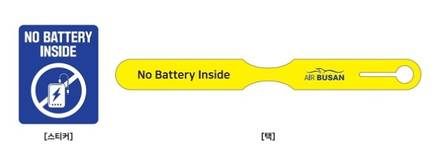 휴대 수하물에 배터리가 있는지 점검한 뒤 붙이는 스티커와 택. 에어부산 제공