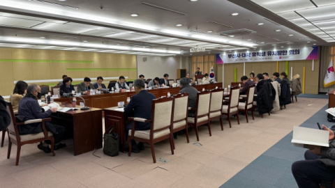 부산경상대, 부산시 대학 유학생 유치방안 회의 참여