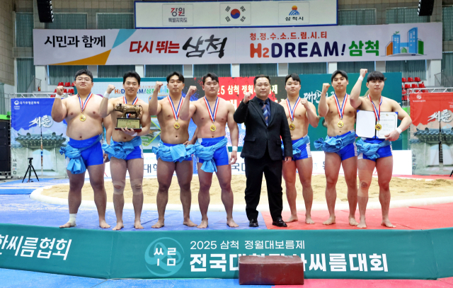 2025 삼척 정월대보름제 전국대학장사씨름대회에서 단체전 우승과 개인전 3체급 정상을 차지한 동아대 씨름부 선수들. 대한씨름협회 제공