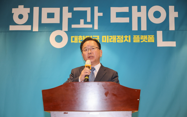 18일 경기 광명시 KTX 광명역에서 열린 비명계 인사들 모임 '희망과 대안 포럼' 창립식에서 김부겸 전 총리가 축사하고 있다. 연합뉴스