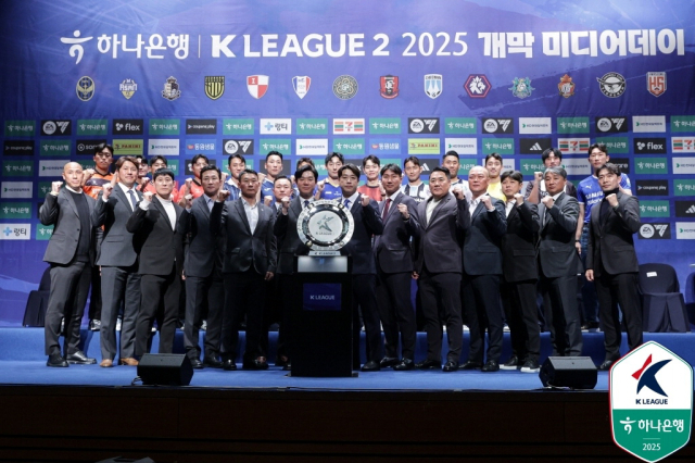 19일 열린 K리그2 개막 미디어데이 행사 모습. 한국프로축구연맹 제공