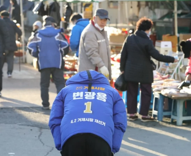 더불어민주당 변광용 예비후보. 캠프 제공