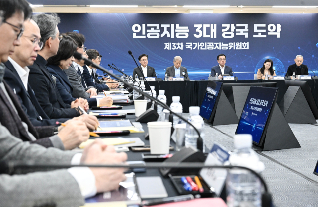 최상목 대통령 권한대행 부총리 겸 기획재정부 장관이 지난 20일 서울 중구 서울스퀘어에서 열린 ‘제3차 국가인공지능위원회’에서 발언하고 있다.기재부 제공