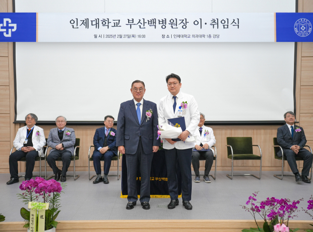 인제대 부산백병원 제25대 양재욱(오른쪽) 병원장이 27일 취임했다. 부산백병원 제공