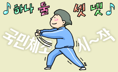 [밀물썰물] 아침을 열던 소리