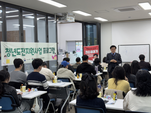 조현옥 양산부시장이 12일 청담에서 청년들을 대상으로 특별 강연을 하고 있다. 양산시 제공