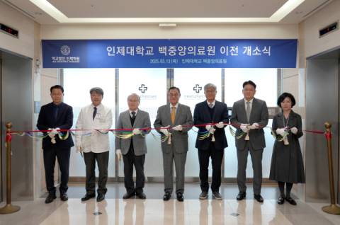 백병원 컨트롤타워 ‘백중앙의료원’, 부산서 2막 연다