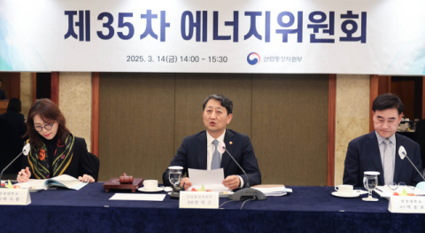 정부, 비상에너지수급계획 13년만에 정비…'복합위기' 대응 강화