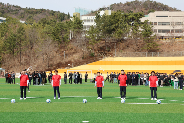 최근 시설 개선 사업이 완료된 동원과기대 운동장의 개장식이 열리고 있다. 양산시 제공