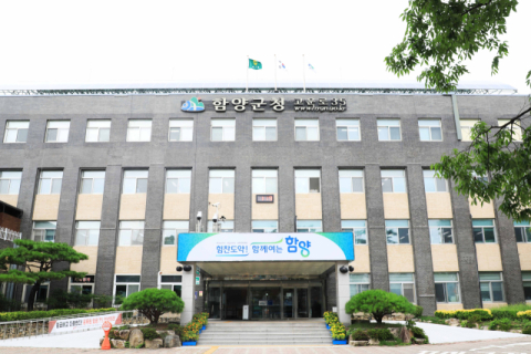 함양군 공무원 만취 상태로 운전하다 덜미