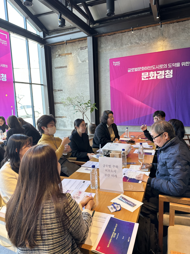 제2주제 '글로벌 문화 허브도시 부산 미래' 시민워킹그룹 토의 모습. 김은영 기자