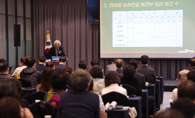 '해사법원 설립을 위한 국제해사법 컨퍼런스'가 5일 오후 부산 연제구 부산시티호텔 컨벤션홀에서 열렸다. 이재찬 기자 chan@