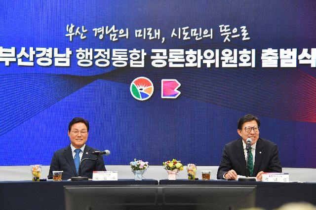 박형준 부산시장(오른쪽)과 박완수 경남지사. 부산일보DB