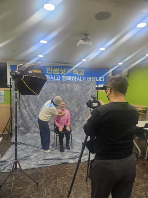 부산 중구노인복지관, 시민연합봉사회 연계 어르신 장수 사진 촬영