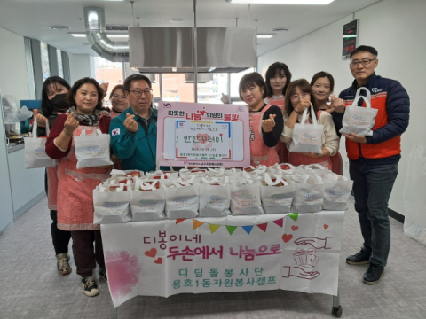 남구 용호1동 자원봉사캠프·디딤돌 봉사단,  취약계층에 반찬꾸러미 전달  