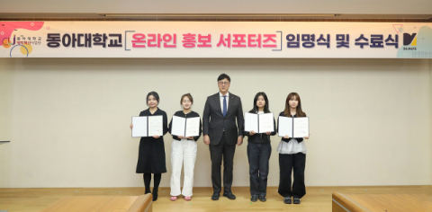 우수 활동 표창을 받은 학생들이 박현태 대외국제처장과 기념촬영을 하고 있다.