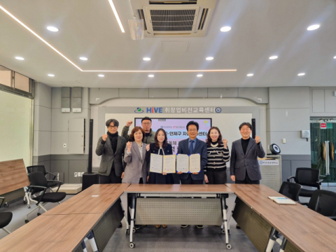 부산경상대, 연제구자원봉사센터 산학 협약 체결