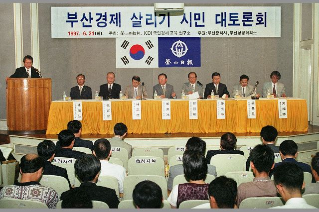 부산 상공업계를 중심으로 무너져 가는 부산 제조업을 살리기 위해 1990년대 거센 몸부림을 쳤지만 이미 수십년 동안 부산의 발목을 묶어온 규제를 극복하고 재도약하기엔 역부족이었다. 부산일보DB
