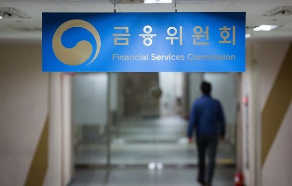 서울 종로구 소재 정부서울청사 내 금융위원회 내부 현판. 금융위원회 제공