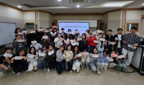 춘해보건대학교, 외국인 연수생 대상 캘리그라피 체험