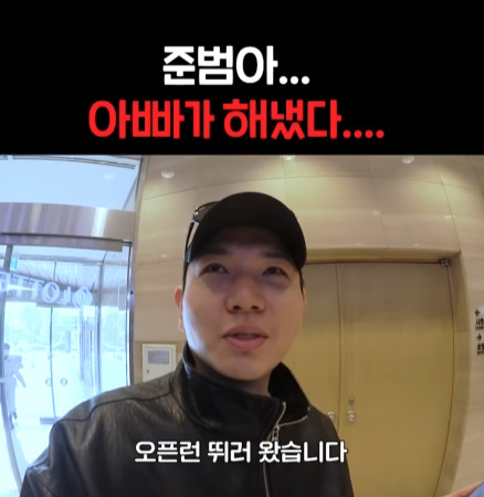 사진은 방송인 부부 홍현희와 제이쓴의 유튜브 채널