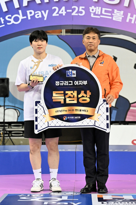 이혜원 선수 득점상,베스트7, 베스트에너지상 수상.