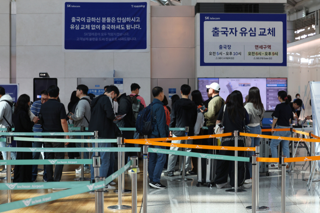 4일 인천국제공항 제1여객터미널 출국장에 마련된 SK텔레콤 로밍센터에서 출국자들이 유심 교체를 위해 줄을 서고 있다. 지난 3일 SK텔레콤은 비정상 인증 시도 차단 시스템이 가동되고 있기에 유심을 교체하지 않고 출국했다고 정보가 털리는 것은 아니라며 유심을 교체하지 못하고 출국했다가 유심 정보 유출에 따른 피해를 볼 경우 책임지고 처리할 것이라고 밝혔다. 연합뉴스
