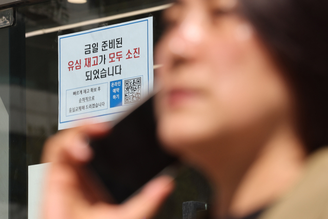 SK텔레콤이 가입자 유심(USIM) 정보 유출 사태로 오는 5일부터 신규 가입자 모집을 중단한다고 밝힌 지난 2일 서울 시내의 한 SK텔레콤 대리점에 유심 재고 소진 안내문이 붙어 있다. 연합뉴스