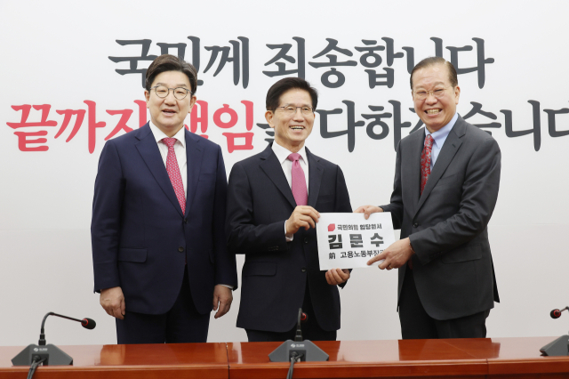 김문수 전 고용노동부 장관이 4월 9일 서울 여의도 국회에서 국민의힘 권영세 비상대책위원장, 권성동 원내대표를 만나 입당원서를 전달하고 있다. 연합뉴스