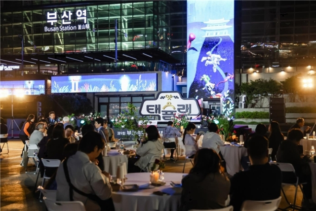 지난해 열린 제9회 부산원도심활성화축제 ‘택슐랭’. 부산시 제공