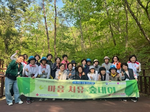 [포토뉴스] 부산재난심리회복지원센터 ‘마음 치유 숲데이’