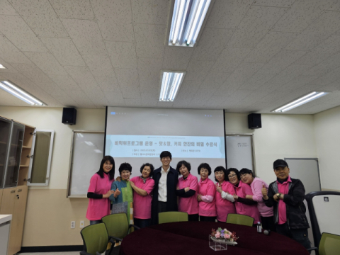 춘해보건대, 커피 교육 비학위 프로그램 성료