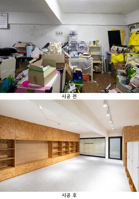 부산시, 'HOPE with HUG 프로젝트' 대상지 30일까지 모집