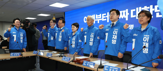 더불어민주당 상임총괄선대위원장인 박찬대 원내대표와 윤여준 총괄선대위원장 등 참석자들이 9일 서울 여의도 민주당 중앙당사에서 열린 중앙선거대책위원회의에서 구호를 외치고 있다. 연합뉴스