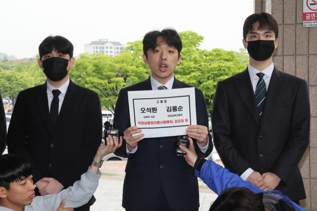이선우 대한의과대학·의학전문대학원학생협회(의대협) 비대위원장이 9일 정부과천청사 고위공직자범죄수사처에 교육부 오석환 차관과 김홍순 의대교육지원관을 직권남용권리행사방해죄, 강요죄 등으로 고발하기에 앞서 기자회견을 하고 있다. 연합뉴스