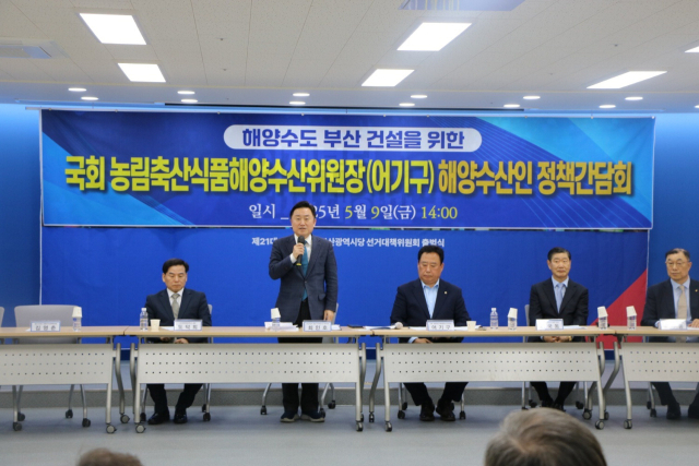 더불어민주당 최인호(왼쪽 두 번째) 중앙선대위 해양수산위원장이 지난 9일 부산시당에서 열린 해양수산인 정책간담회에서 발언하고 있다. 최 위원장 제공