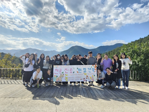 춘해보건대, 울산 첫 ‘유아숲지도사 교육기관’ 지정