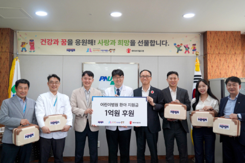 HMM·세이브더칠드런, 부산대어린이병원에 아동 후원금 1억 원 전달