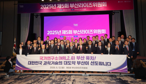 “21개 대학 1341억 지원 확정”…부산 ‘라이즈 사업’ 본격 착수