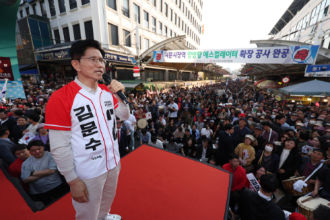 김문수, 비상계엄 관련 첫 공식 사과…