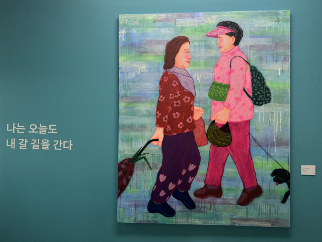 임희정의 '노 룩(NO LOOK). 김은영 기자