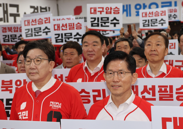 국민의힘 김문수 대선 후보가 13일 국민의힘 대구시당에서 열린 대구경북 선대위 출정식 및 임명장 수여식에서 피켓팅을 하고 있다. 연합뉴스