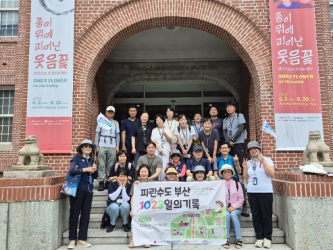 부산관광공사, 해설사와 함께 걷는 ‘피란수도 부산 도보해설 시즌2’ 운영
