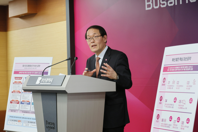 부산시 이준승 행정부시장이 지난달 21일 부산시청에서 제21대 대선 부산시 공약 제안과제를 발표하고 있다. 부산시 제공