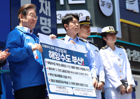 [사설] 해양수도 부산 공약, 권한과 산업 육성이 핵심이다