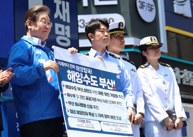 [출고복사] 이재명 후보, 해양수도 부산 협약서 서명식