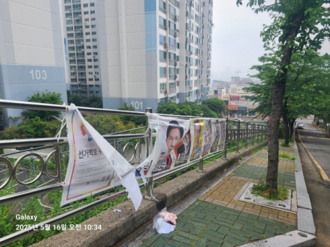 부산서 민주당 선거사무원 폭행·선거 벽보 훼손 등 잇따라 (종합)