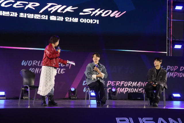 2025 부산스텝업댄스페스티벌 개막 첫날인 16일 오후 부산 해운대구 영화의전당에서 열린 '세븐&최영준 토크쇼' 모습. 이날 개막시과 토크쇼 사회는 MC 박경림이 맡았다. 청년문화진흥협회 제공